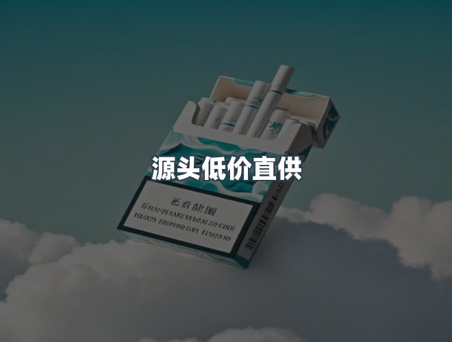 服务优势